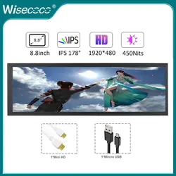 Wisecoco 1920x480 IPS Secondary Screen 7.84