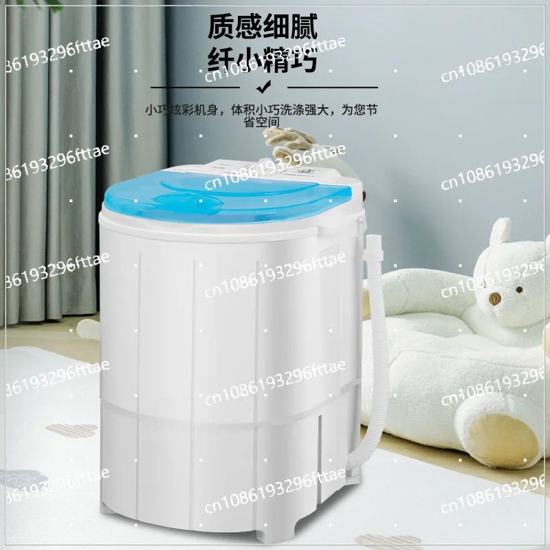 Small Washing Machine Mini Household Children Baby Single Bucket Semi-automatic Micro Washing Machine Maternal