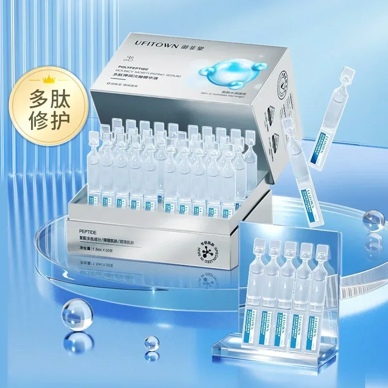 UFITOWN Polypeptide Bouncy Moisturizing Essence 30pcs Hyaluronic Acid Hydrating Firming Repairing Anti-aging Smoothing Skin Care