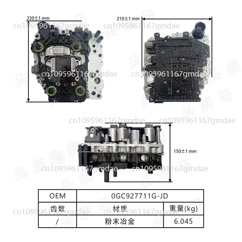 Suitable for  transmission control module, electromechanical unit (valve body + computer) 0GC927711G