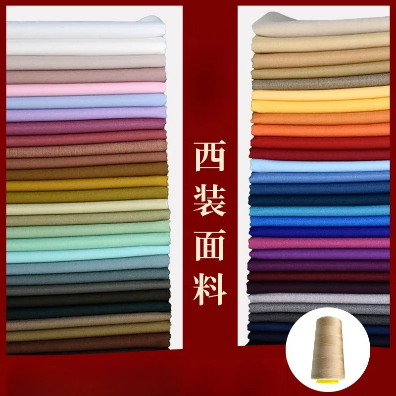 Suit Fabric Double-Sided Men's and Women's Pants Wrapped Skirt Pleated Uniform Fashion Cloth