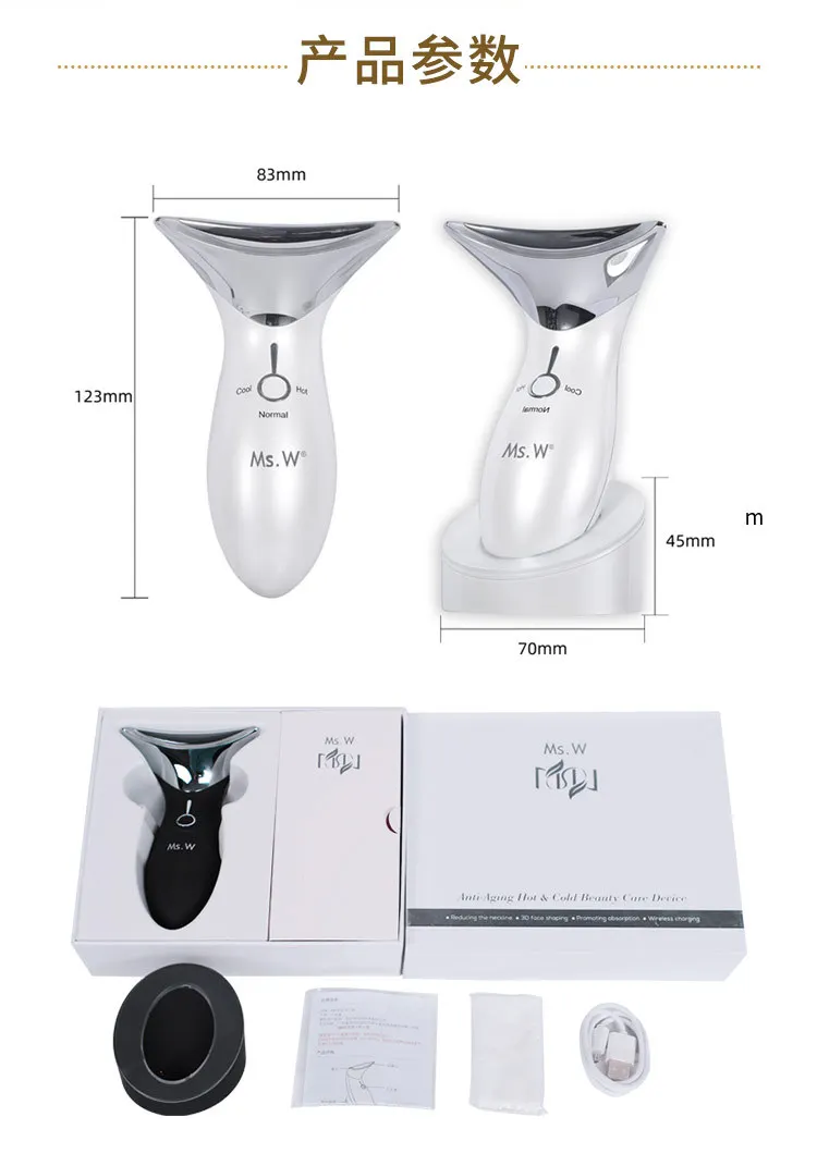 Neck Line & Nasolabial Fold Remover - Color Light Vibration Massager, Neck Care Beauty Device