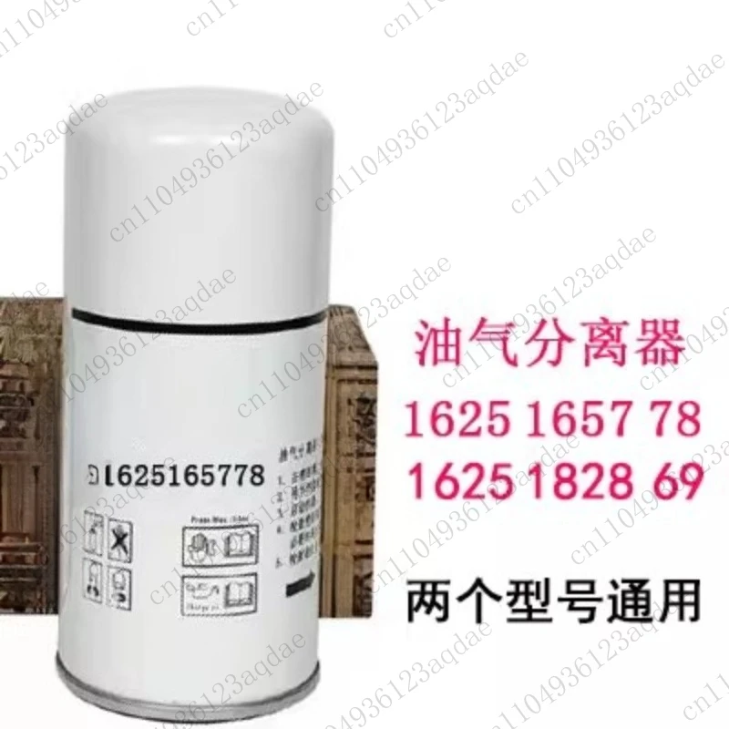 1625182869 1625182870 1625182871 Filter Service Repair Kit Fits for  Air Compressor