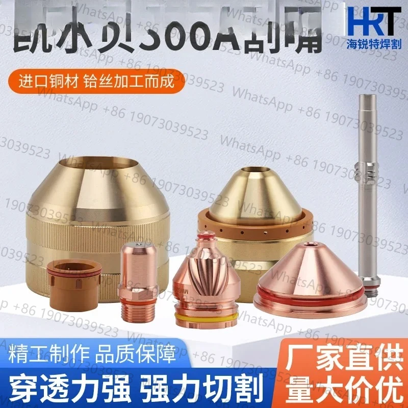 

Plasma Cutting Accessories G002Y Electrode Nozzle F4035 Protective Cap Cutting Torch Welding Torch Eddy Current Ring