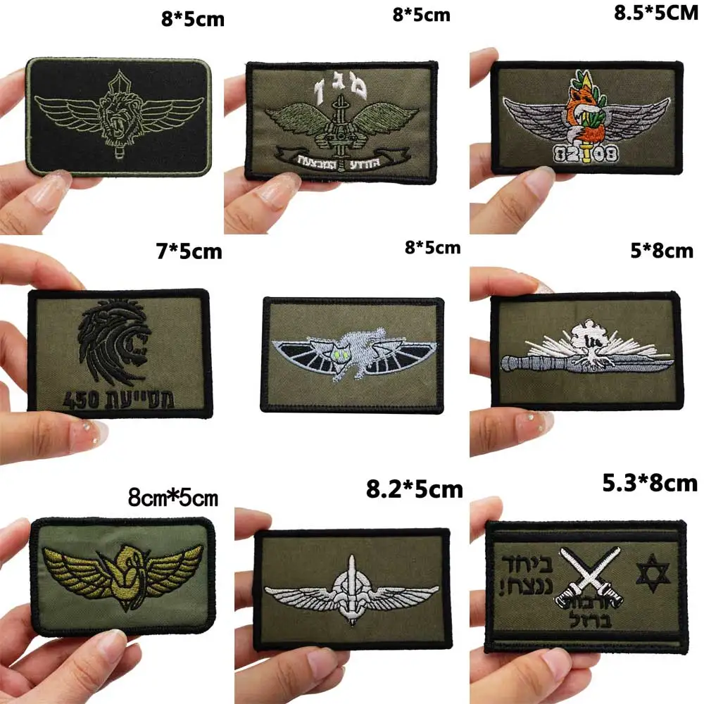 israeli Tactical Embroidery Patches with Hook and Loop Backing for Backpacks Clothing military Accessories