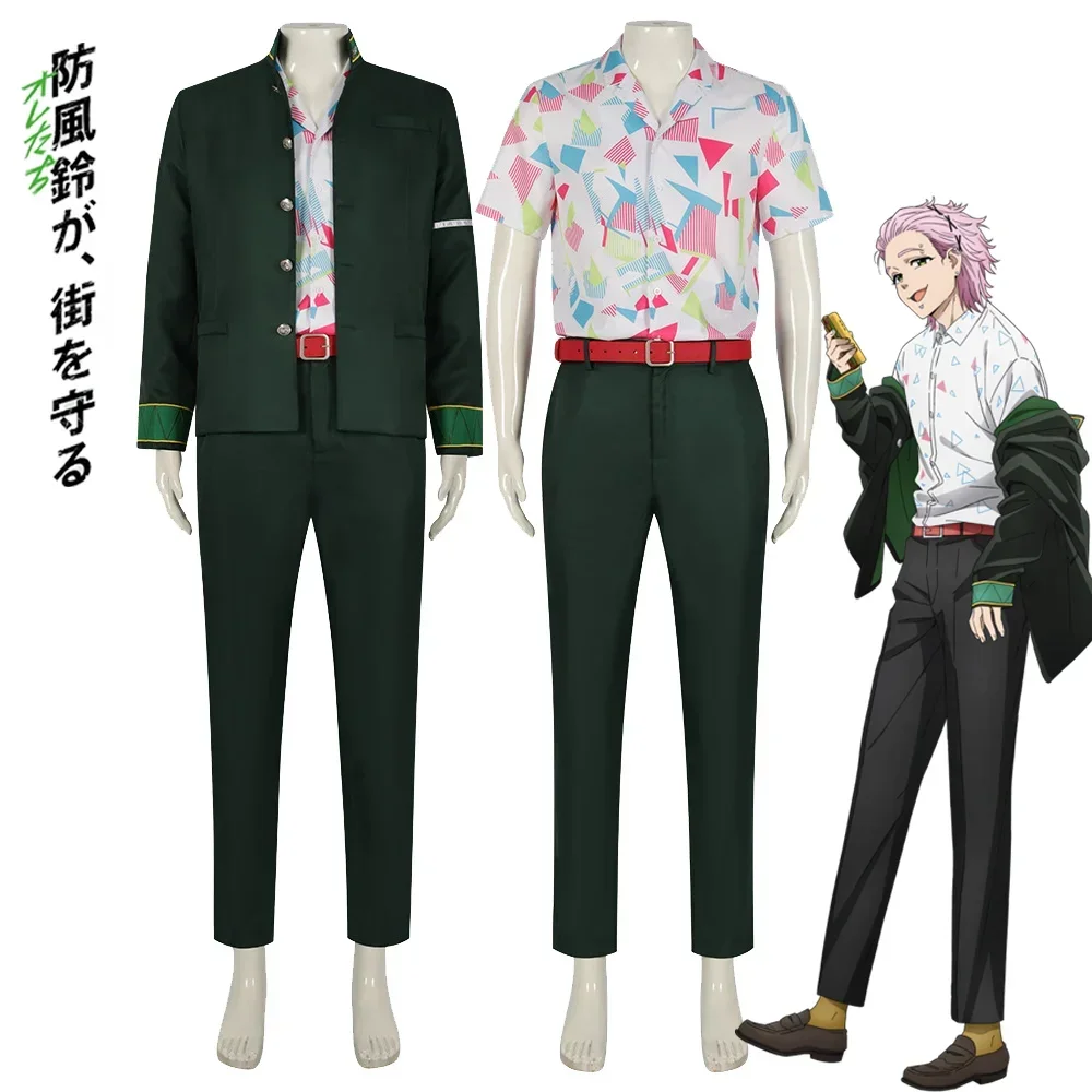 

Anime WIND BREAKER Mitsuki Kiryu Cosplay Costume Adult Man High School Uniform Full Set Suit Halloween Party Outfits