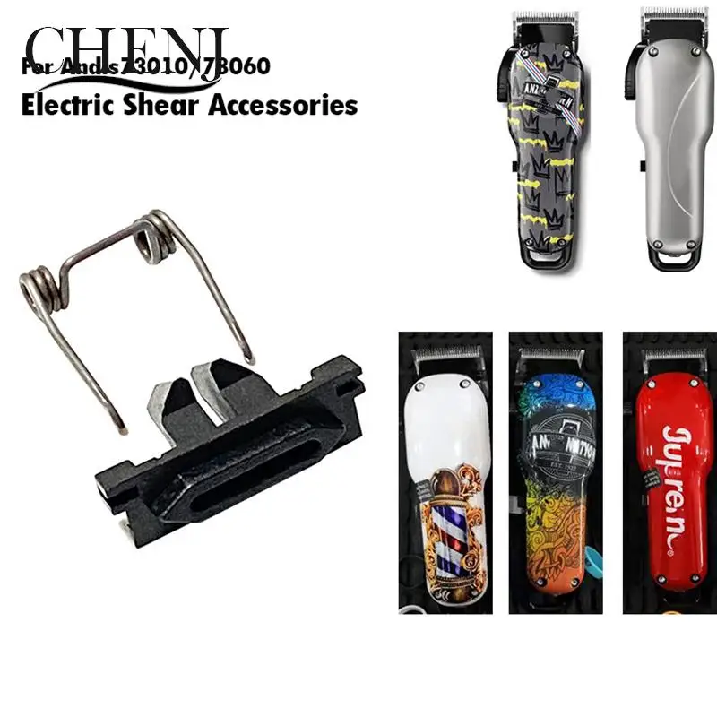 1 Set Hair Cutting Machine Tension Spring Swing Head For Andis 73010/73060 Hair clippers Accessories