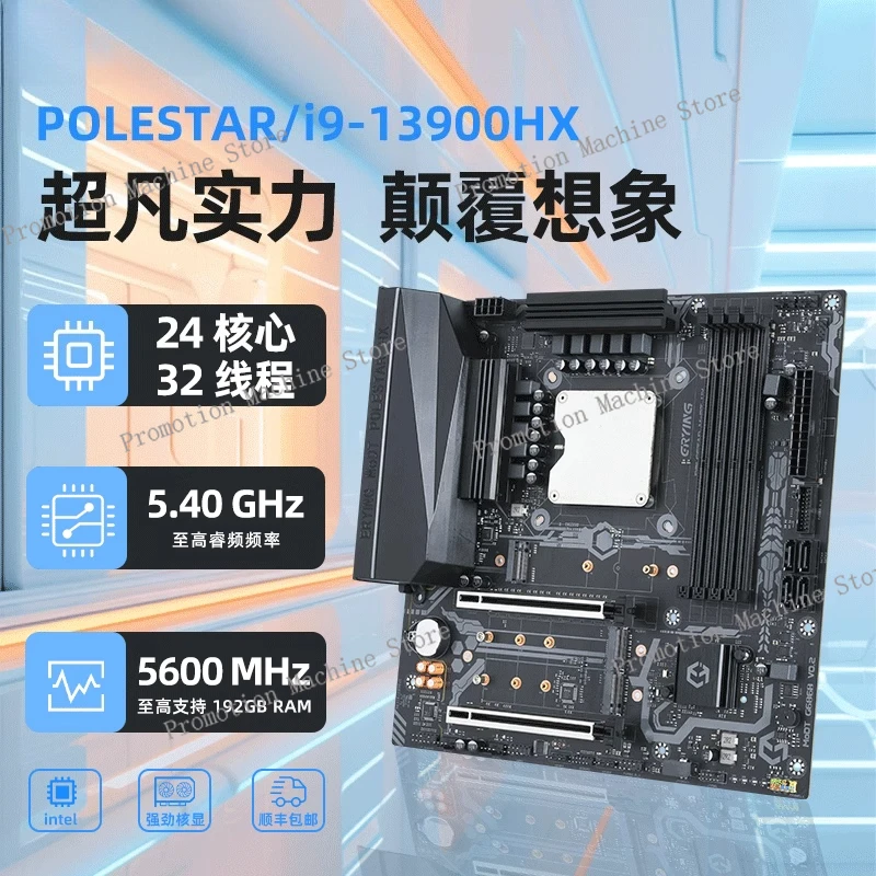 i9 13980HX onboard CPU main board MoDT set 13700HX 13850HX i5 13650HX