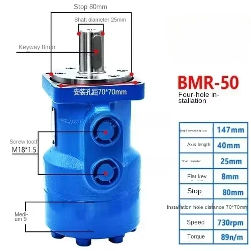 لمحرك hidráulico de baja السرعة، أجهزة cicloidal de alta torsifore، BMR-50 80، 100، 125، 160، 200، 250