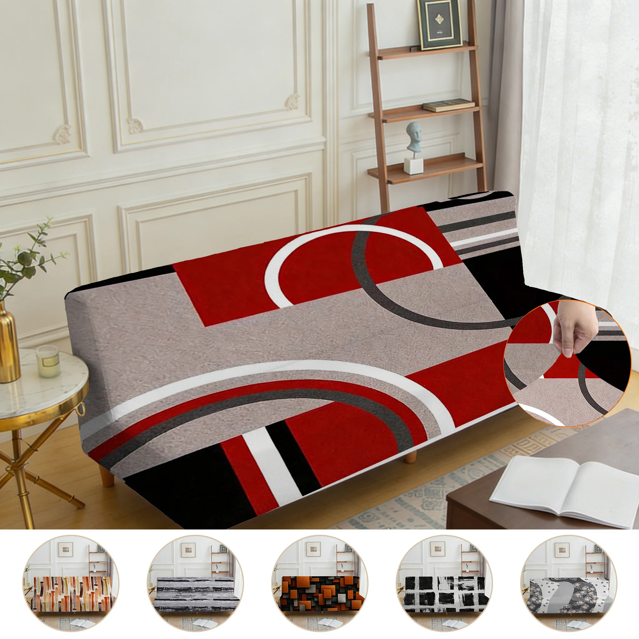 Armless elastic sofa bed cover, abstract pattern printed pattern, dustproof machine washable sofa bed cover