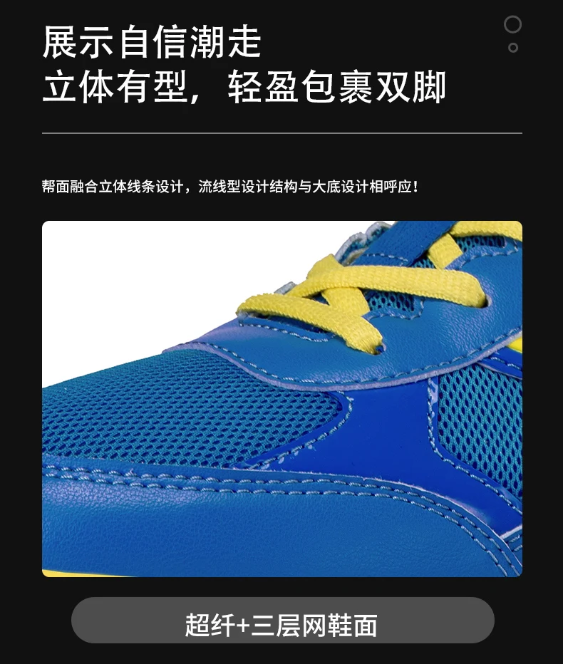 

Classic Brand Unisex Designer Boxing Shoes Fitness Equipment Training Shoes Couple Wearable Fighting Shoes