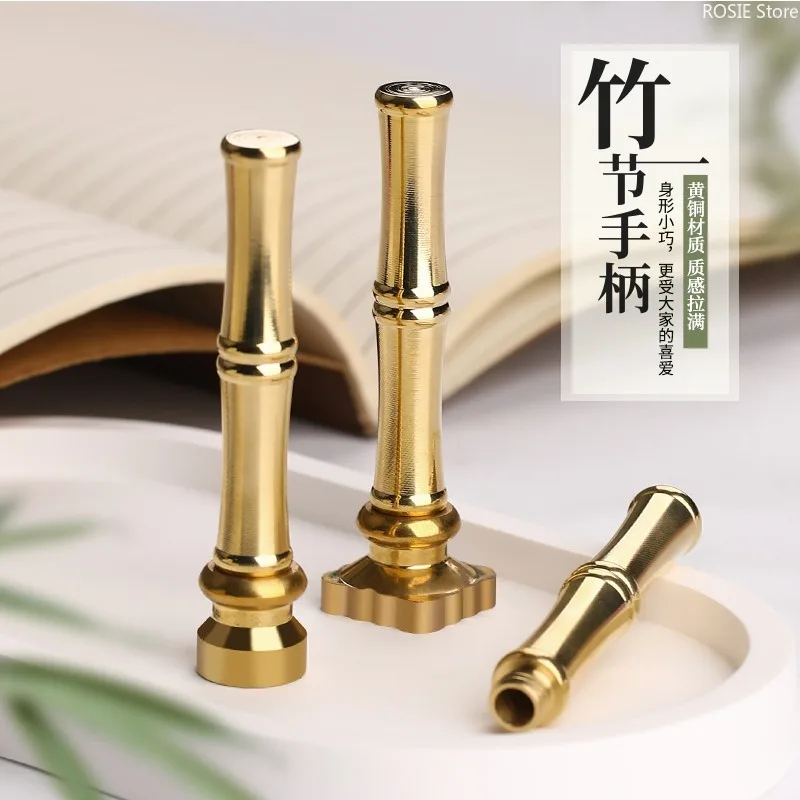 Bamboo Shape Brass Stamp Handle DIY Seal Head Tool for All Stamp Heads Wax Seal Invitation Making Tool