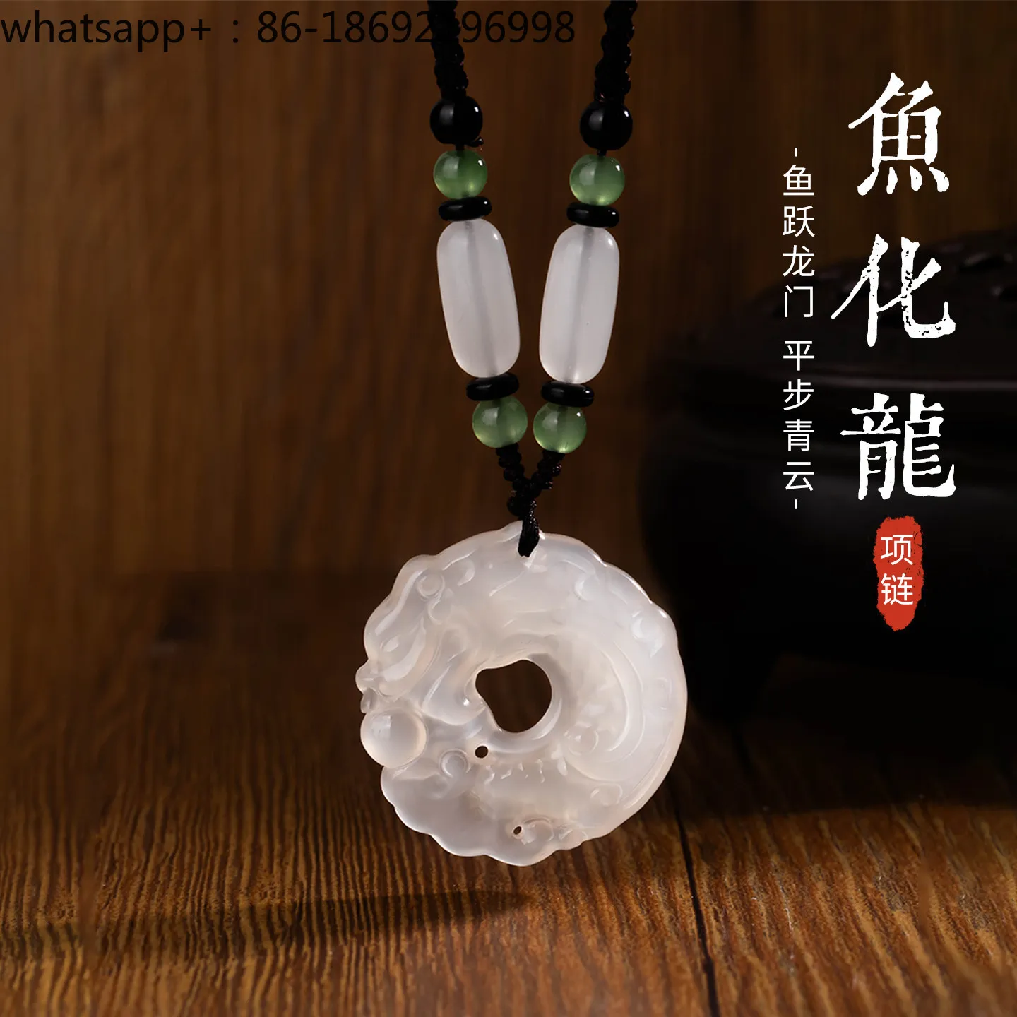 collana-in-calcedonio-yuhualong-per-uomo-nuova-collezione-2026-accessorio-maschile-di-lusso-regalo-ideale-per-il-fidanzato