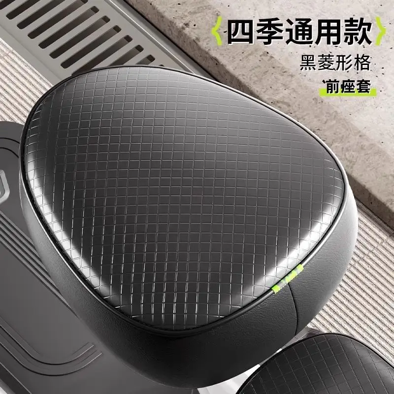 Electric vehicle waterproof seat cover universal in all seasons, sunscreen, heat insulation thickened leather battery car,