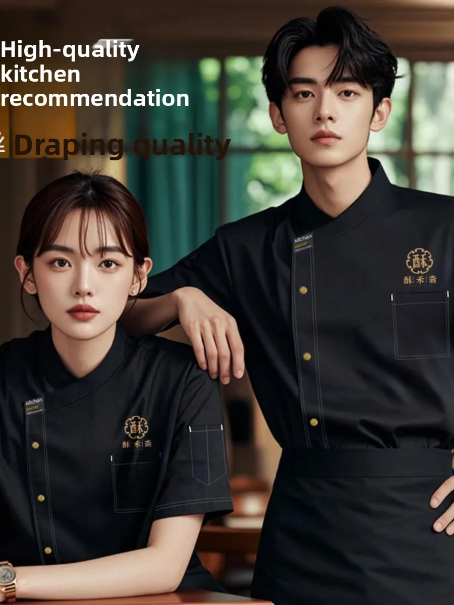 

2025 New Men's Chef orm ort Sve Long Sve Restaurant Workwear Dinning Cuisine Hotel Bakery Kitchen Cotton Blend Fa...