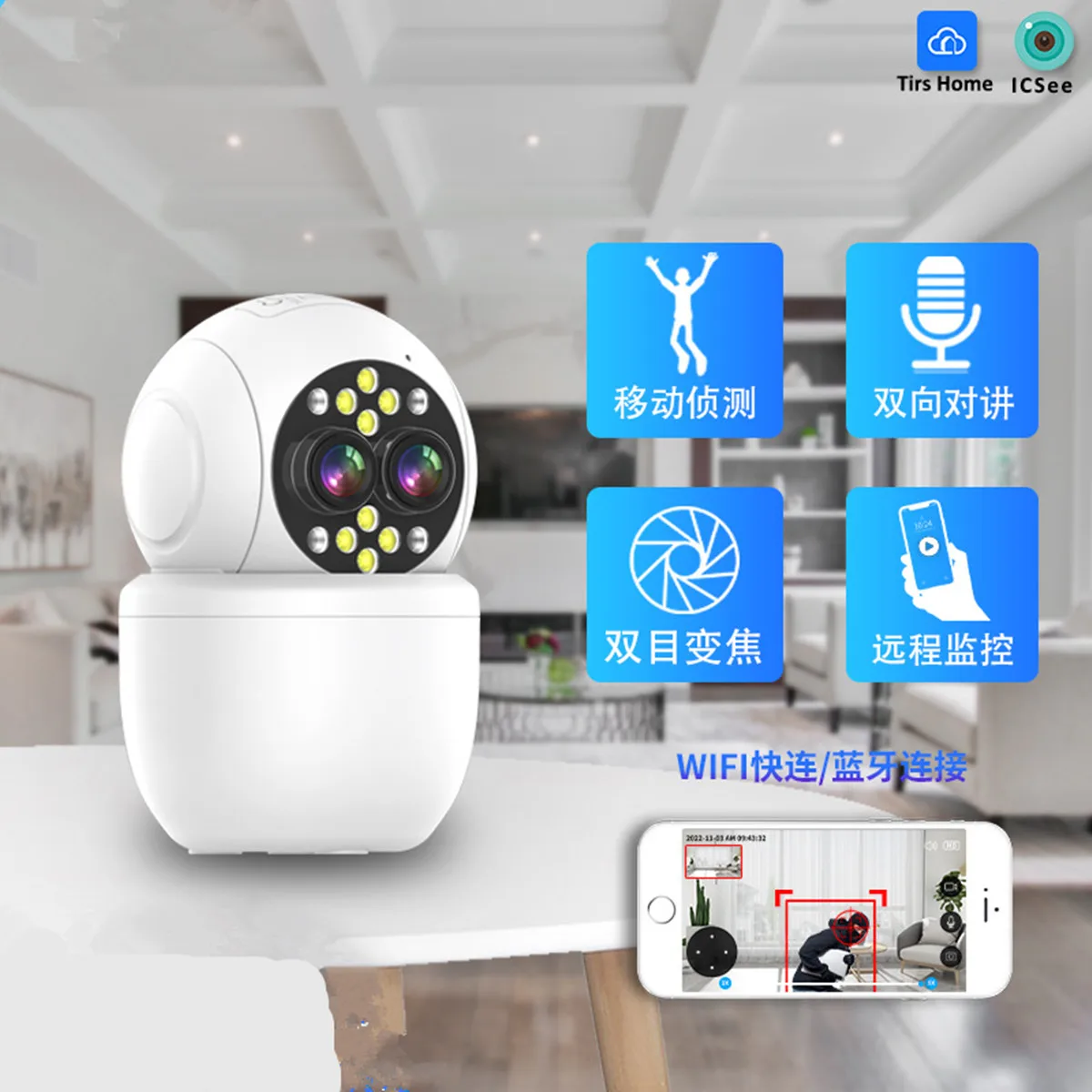 2MP 1080P iCsee APP Dual Lens Wireless PTZ IP Dome Camera AI Humanoid Detection Home Security CCTV Intercom Baby Monitor