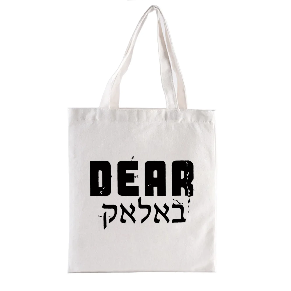 Does This Shirt Make Me Look Jewish Custom Tote Bag Aesthetic Graphic Print Shopping Bags Funny Handbags Totebag Shopper Fashion