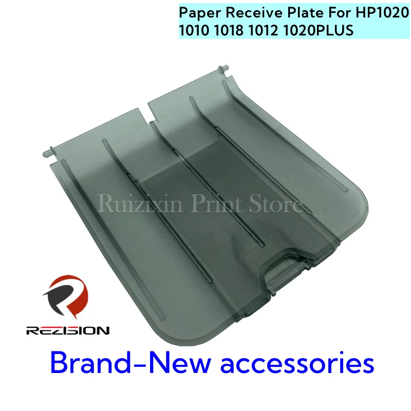 2X High Quality Paper Receiving Board Compatible For HP 1020 1010 1018 1012 1020 PLUS  Output Tray Copier Printer Parts