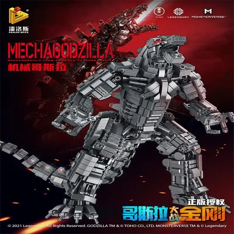 Assembling building blocks compatible with LEGO Godzilla vs. Kong, difficult assembly model, mechanical monster ornament toy