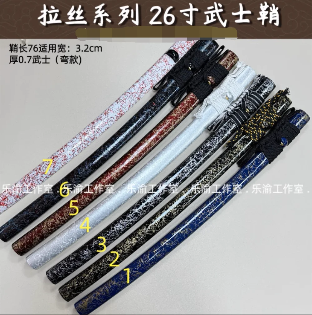 

76*3.2cm Wire Drawing Baked Lacquered Wood Saya Sheath Scabbard for Bushido Iaido Kendo Katana Tachi Sword