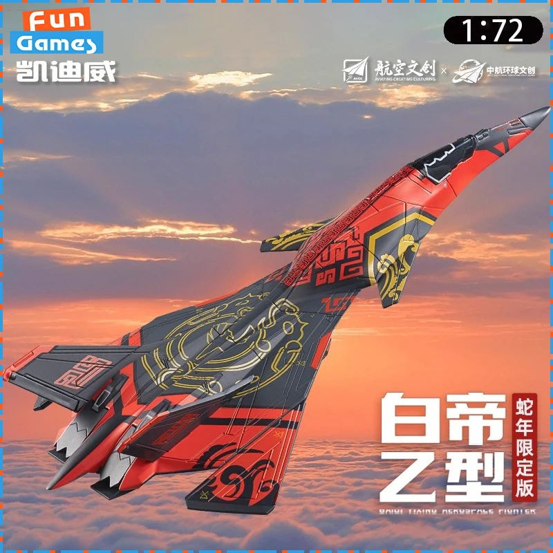 2025 New White Emperor Aerospace Fighter South Gate Plan Aircraft Model Simulation Alloy Airplane Model Custom Collection Gift