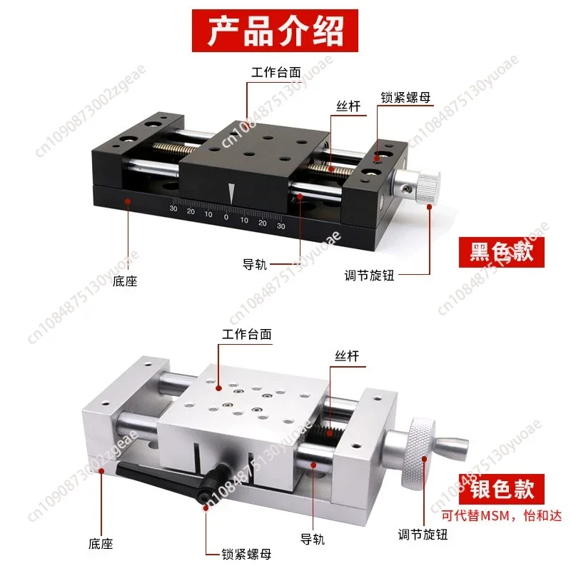 X single axis displacement table 80A-DB100 Manual Linear Stage Translation Displacement Platform Station 80x60mm Platform Size