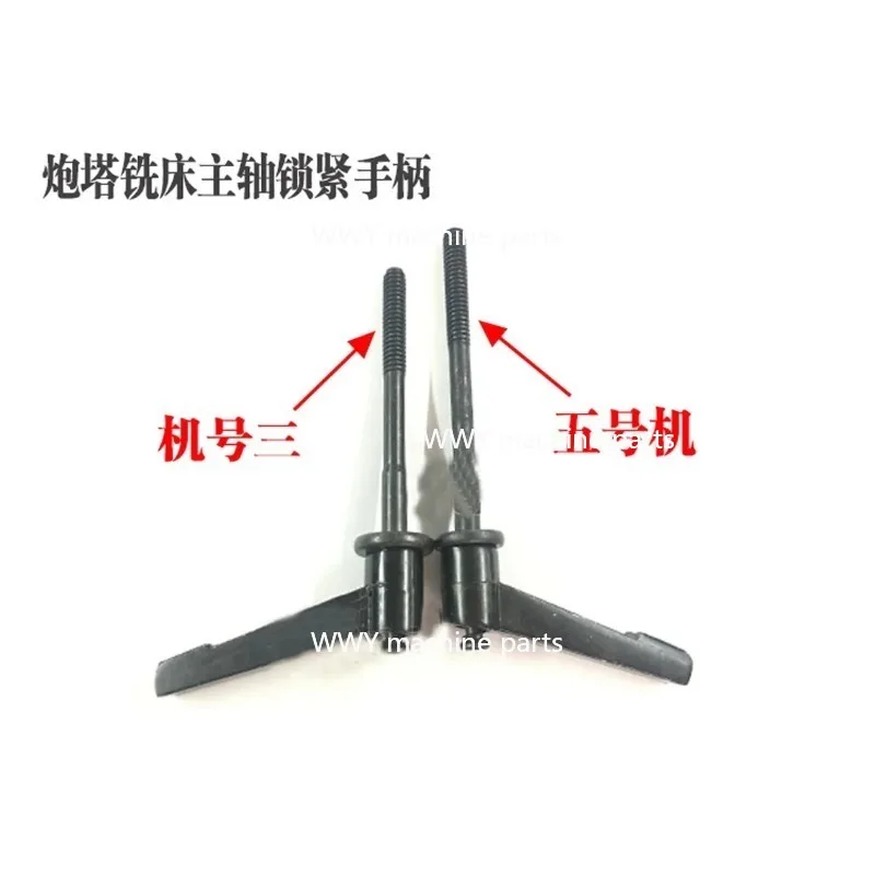 Suitable for CNC Milling Machine Spindle Table Lock Bolt Handle M12 1/2 Threaded Handle Guide Adjustable Handle Screw B147+152