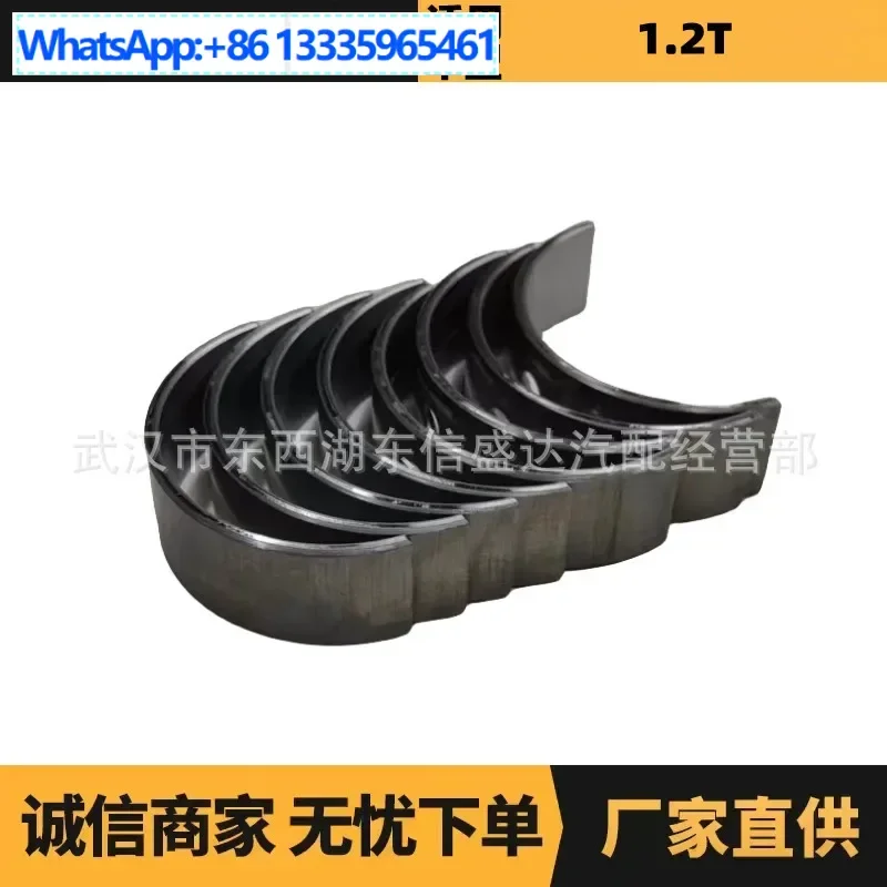 

Автозапчасти подходят для плитки коленчатого вала Peugeot Citroen 1,2T, 8 шт., 9807246580, заводское преимущество, поставка.