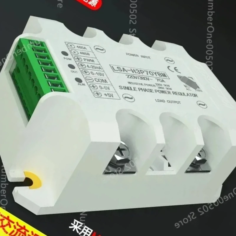 LSA Single-phase AC Voltage Regulator Module RS485 Communication Modbus-RTU SCR Power Regulator