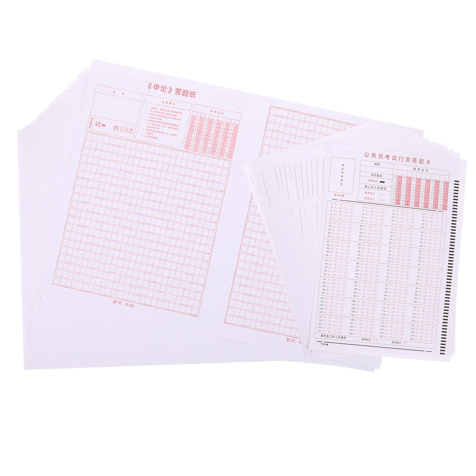 100 قطعة من أوراق الإجابة للامتحان الخدمة المدنية، حزمة الممارسة، أشكال اختبار محاكاة الامتحان الحكومي القياسي للمكتب العام