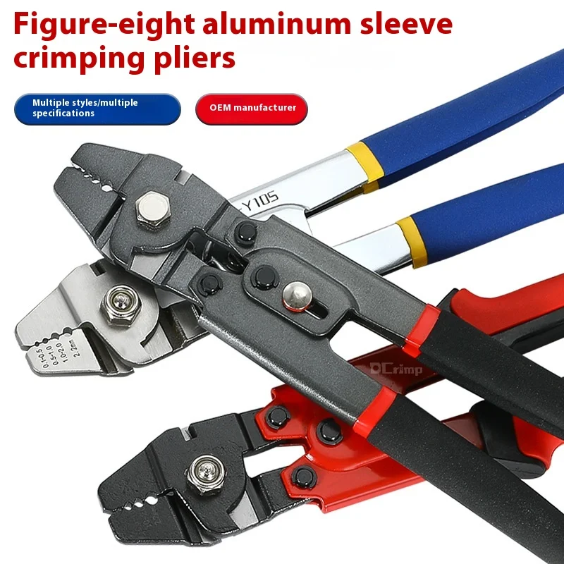 

FSH-Y10 Aluminum Buckle Crimper: Figure-8 Aluminum Sleeve Crimping Tool for Mesh Pulling, Marine Fishing & Fishing Lines