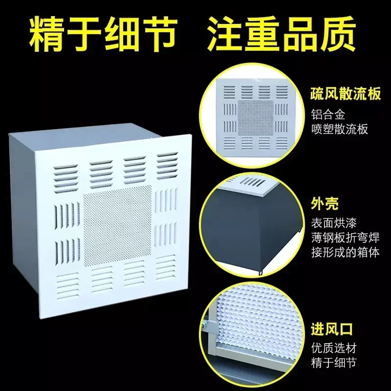 Industrial FFU air purifier ceiling type self-purifier QS high efficiency filter fan laboratory dust-free workshop