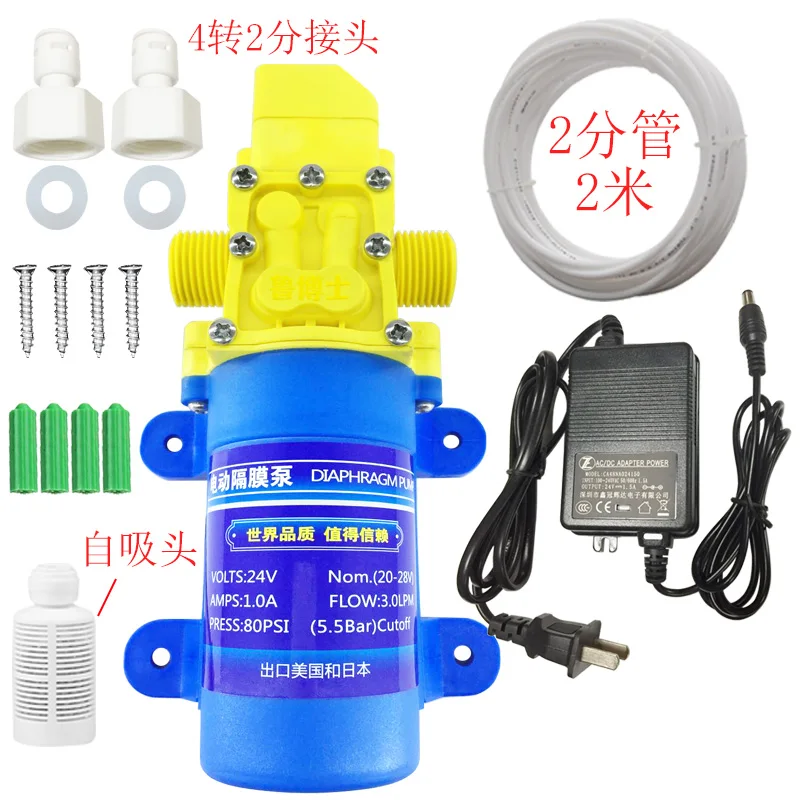 

Самовсасывающий насос 24 В, бустерный насос, водяной насос в бутылках, 30 Вт/40 Вт1,5 л/мин