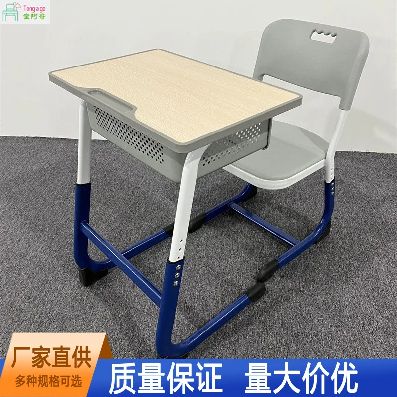 

Tong Age, Desks And Chairs For Primary And Secondary School Students, School Tutoring Classes, Training Courses, Single-person L
