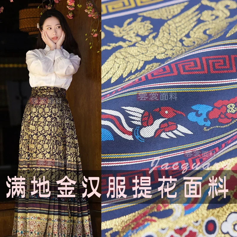 

Золотая шелковая парча, жаккардовая ткань, полностью золотая ткань с цветком ханьфу, платье из химического волокна, одежда, европейский брендовый дизайн, оптовая продажа