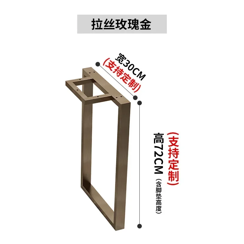 Stainless steel table legs brushed bar counter metal support feet dining table coffee table office meeting