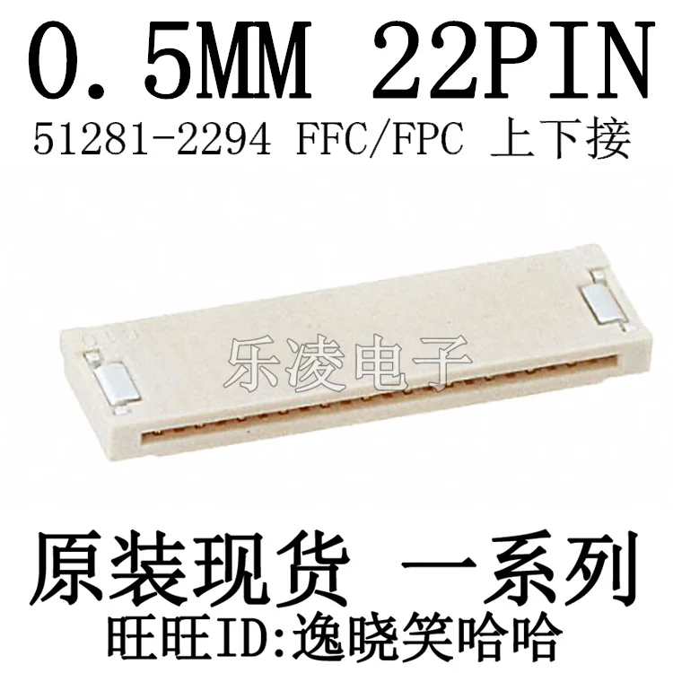 22PIN FFC/FPC 0.5MM 22P 0512812294 51281-2294     10PCS