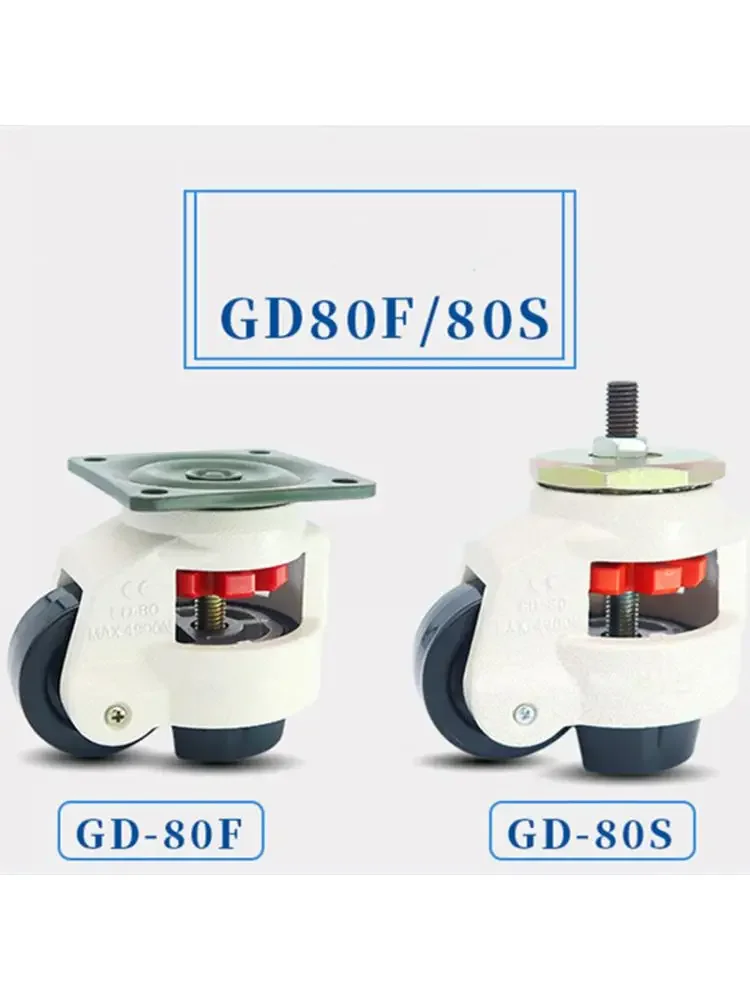 

1 Pc Fuma Wheel GD-80F/GD-80S Universal Adjustable Caster Equipment Support Foot Aluminum Profile