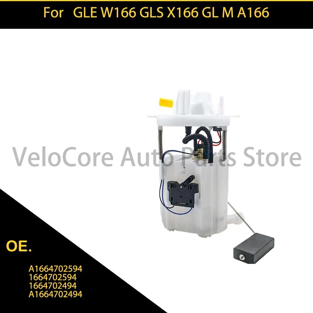 

1664702594 A1664702594 For Mercedes-Benz GLE W166 GLS X166 GL M A166