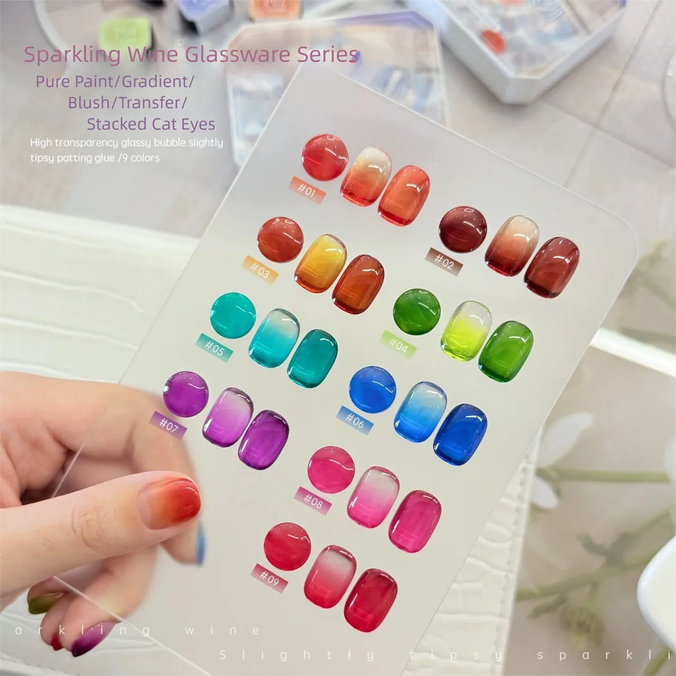 

MN Spring/Summer 2026 10ML Sparkling Wine Glassy Gel Polish - Dopamine Candy Sheer Shade Brightening Glitter UV Gel New Arrival
