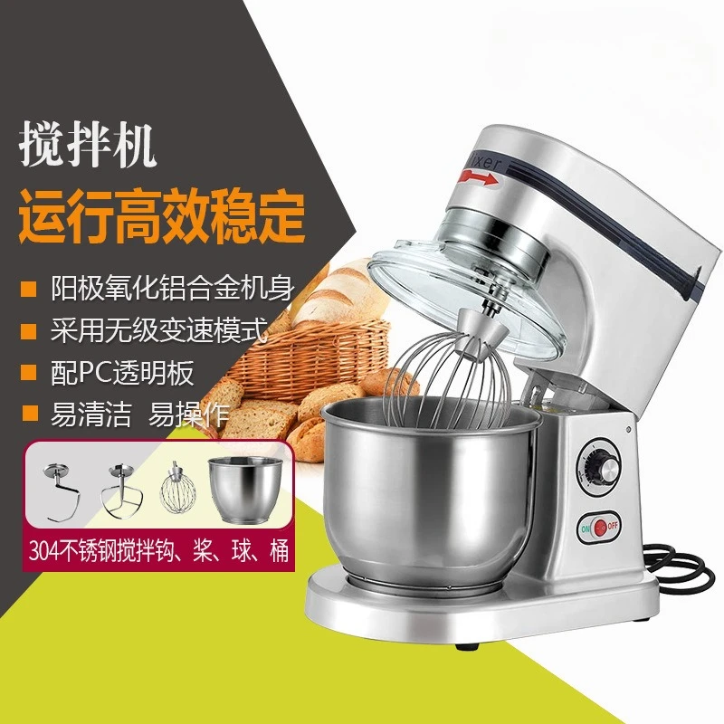 خلاط متعدد الوظائف، آلة الطبخ، الشعرية الكهربائية، الكريمة، ضرب البيض