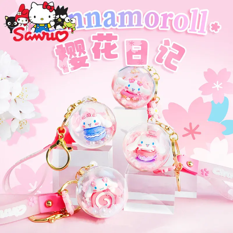 

MINISO Cinnamoroll вишневый цвет, женская школьная сумка, подвеска для автомобиля, мультяшная Пряжка для ключа, маленький подарок