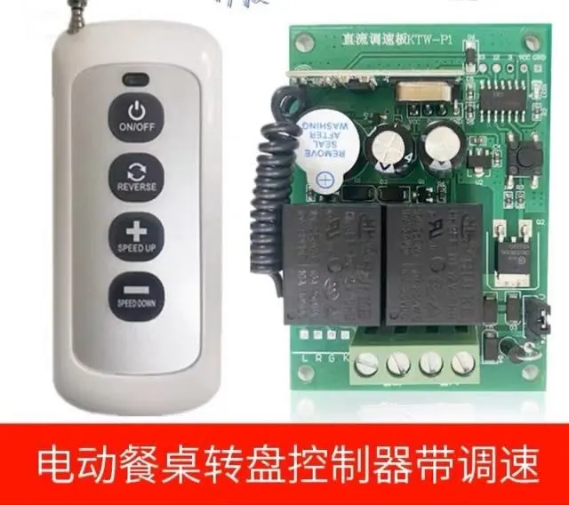Electric Dining Table Motor Controller Table Turntable Speed Regulator Steel Frame Remote Control Rotating Table Controller