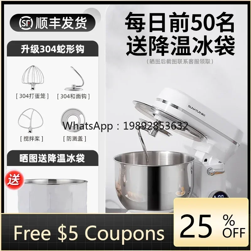 

JBJ chef machine household small automatic new baking kneading machine