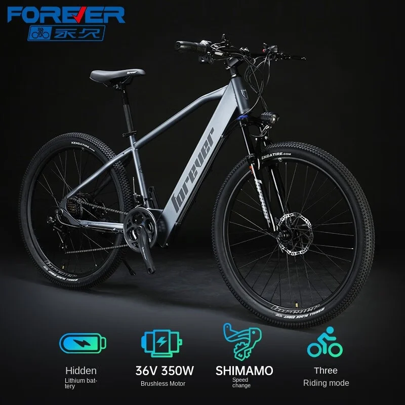 

26-inch lithium battery-powered electric bicycle with dual disc brakes, variable speed mountain bike, student electric bicycle