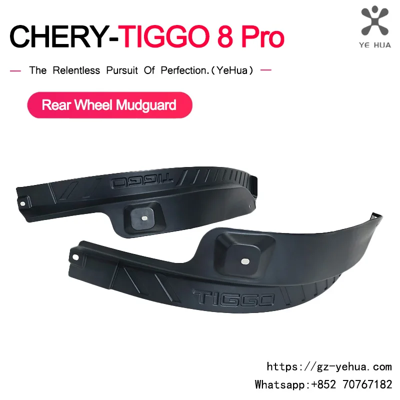 For Chery Tiggo 8 Pro 2020  2023 Mudguard  Rear Wheel Mudguard Modification Supplies Automobiles Parts ﻿accesorios Para Auto ﻿