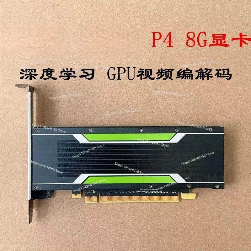 P4 8G Memory Deep Learning Card GPU Video Codec Encoding Graphics Card