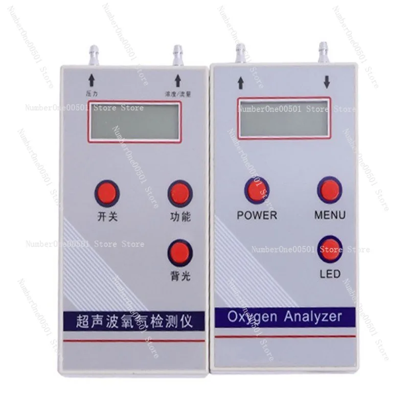 Ultrasonic O2 Oxygen Concentration Test Concentration Flow Pressure Oxygen Tester