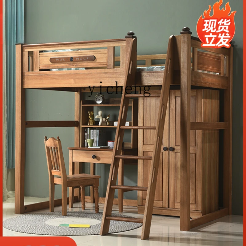 Height-Adjustable Bed Small Apartment Multi-Functional Wardrobe with Study Tables and Chairs Solid Wood Bed
