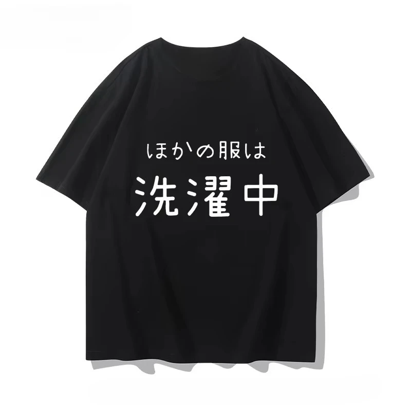 Personality Comic-Con Second Dimensional Anime Peripheral Short Sleeve Japanese T-Shirt Funny Women Versatile Women Clothing